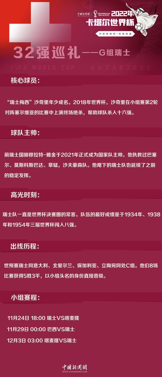 但热刺等英超俱乐部也对球员感兴趣，因此热那亚对德拉古辛的估价达到3000万欧元。